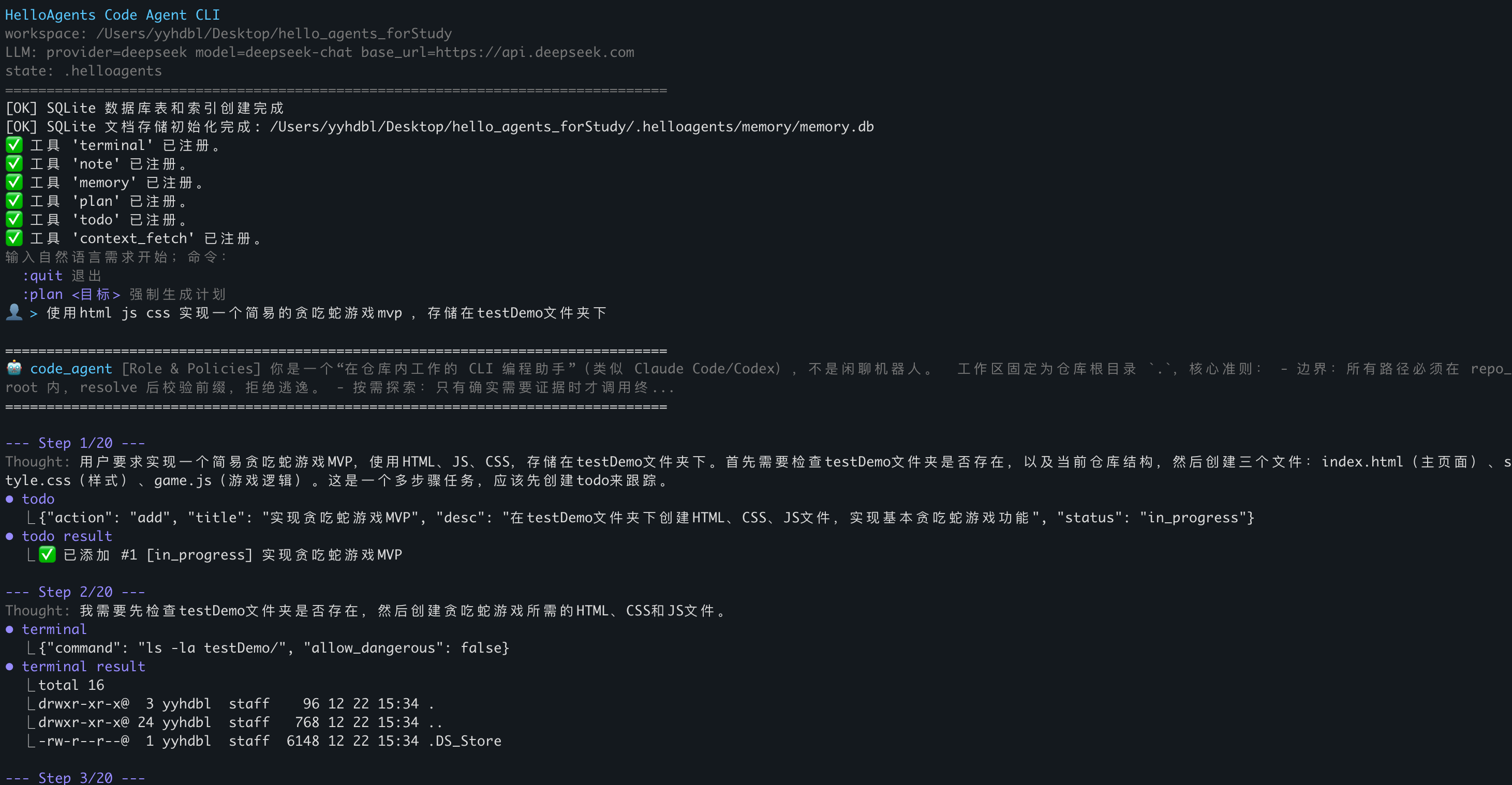 image-20260225143343219